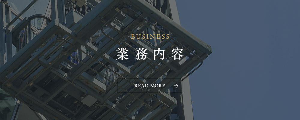 bnrhalf_business_off