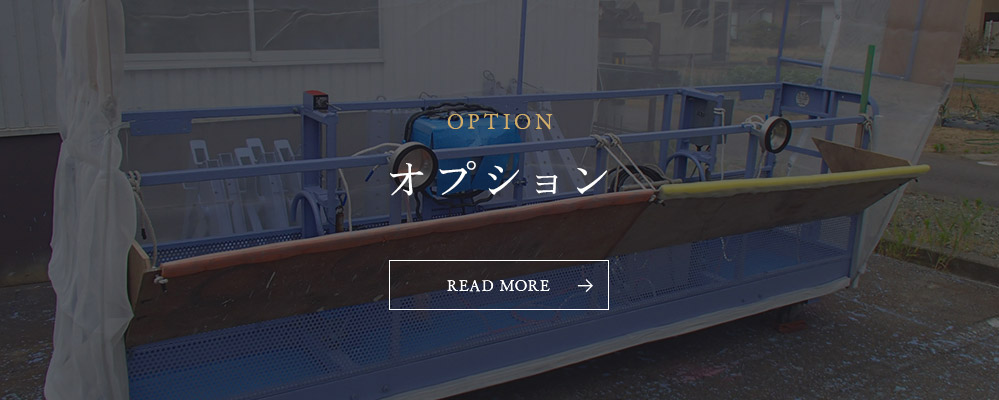 bnrhalf_option_off