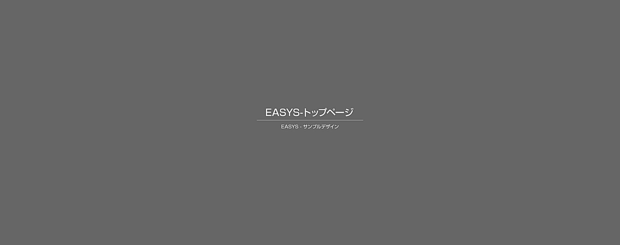 モノレール